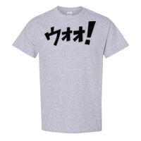 Heavy Cotton™ T-Shirt  Thumbnail