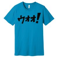 Unisex Jersey Short Sleeve Tee Thumbnail